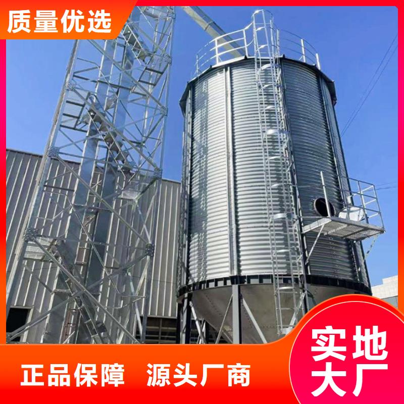 全鋼錐底鋼板倉實體廠家成本低
