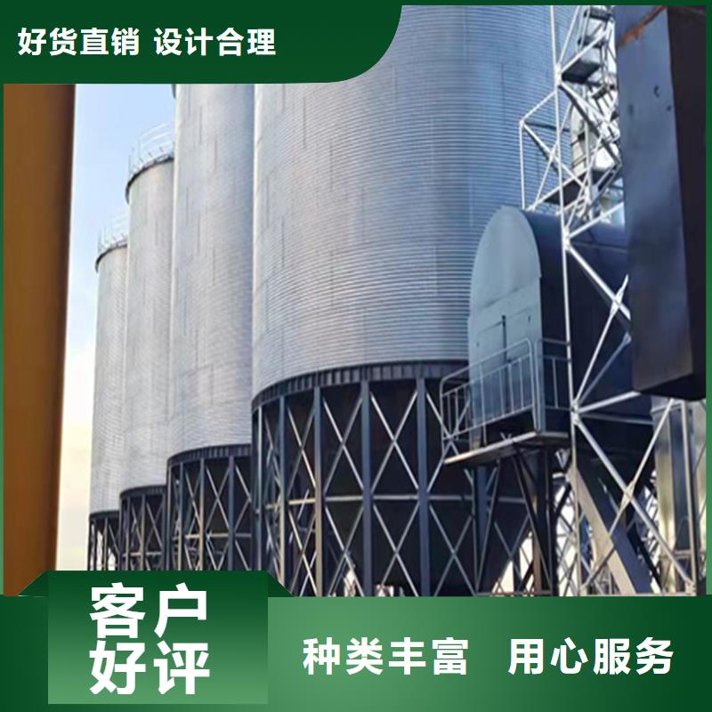 玉米裝配式鋼板倉免費安排發(fā)貨