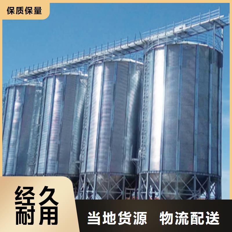 飼料倉(cāng)廠銷價(jià)優(yōu)