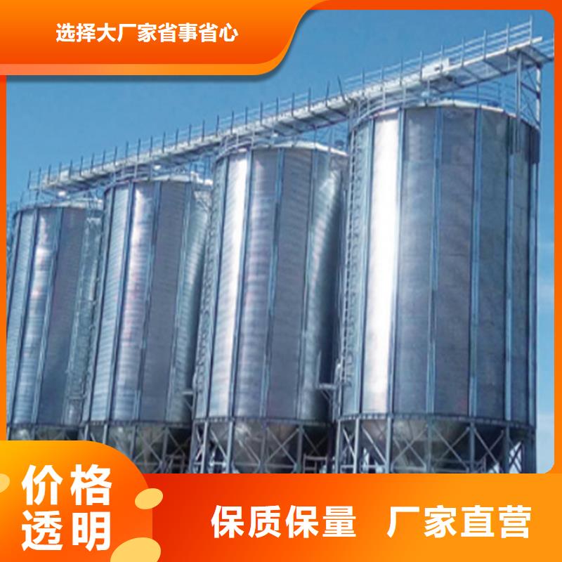 1000噸裝配式糧食倉多重優(yōu)惠