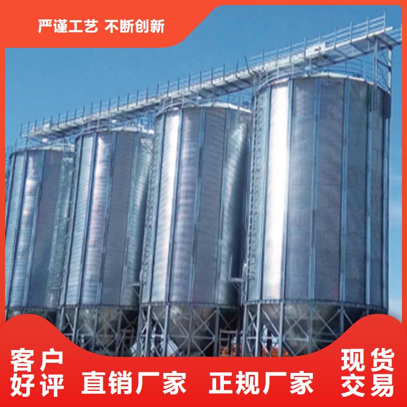 2000吨粮食仓定做