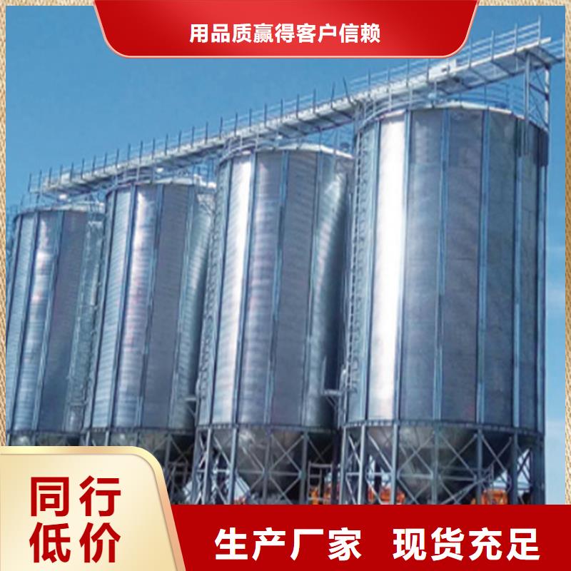 質(zhì)優(yōu)價廉的玉米存儲鋼板倉銷售廠家