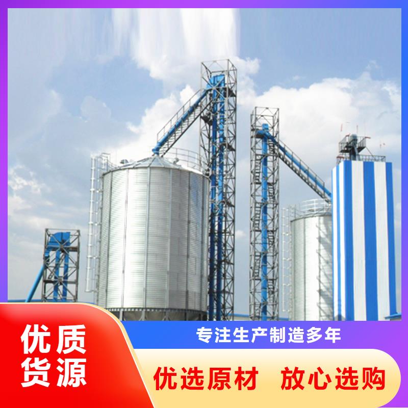 糧食裝配式鋼板倉生產(chǎn)經(jīng)驗豐富的廠家