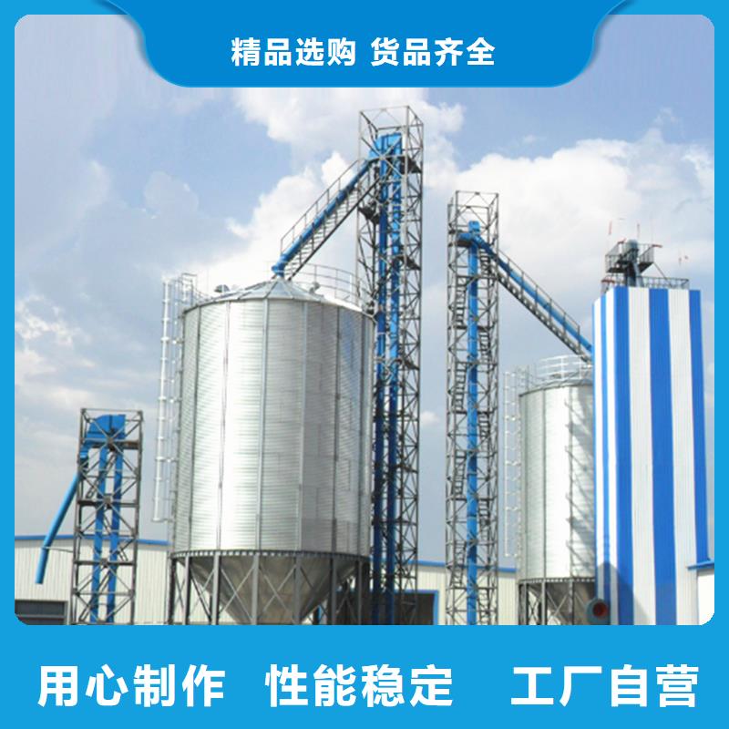 400噸玉米鋼板倉企業(yè)-經(jīng)營豐富