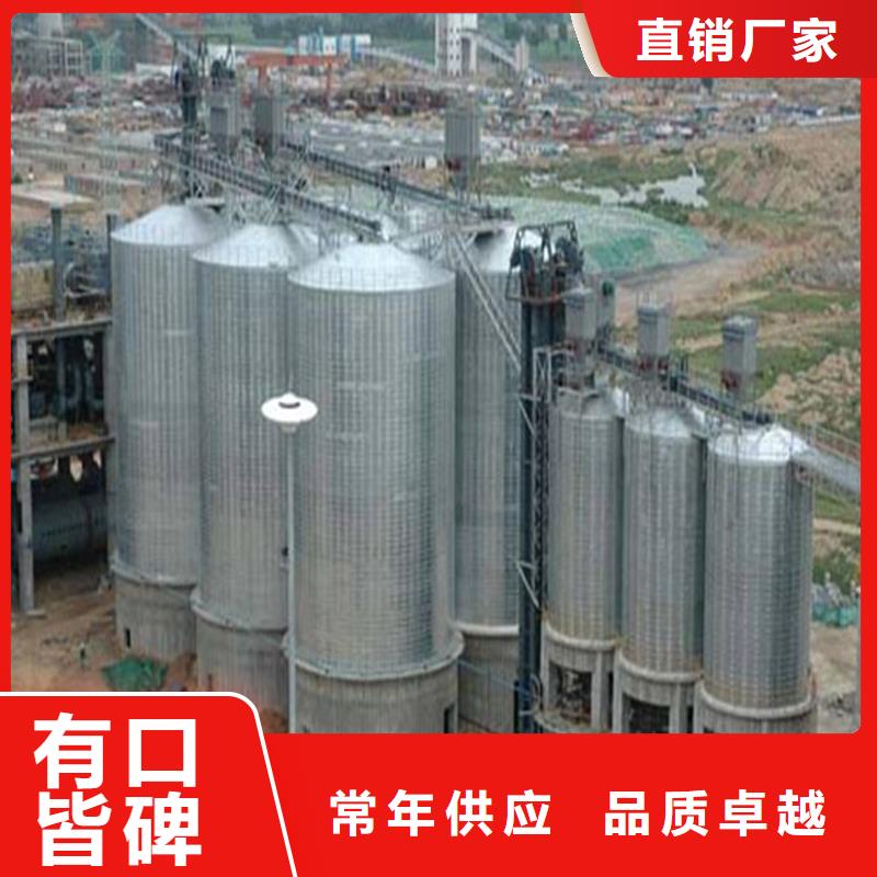 批發(fā)裝配式鍍鋅儲(chǔ)鋼板倉(cāng)的生產(chǎn)廠家