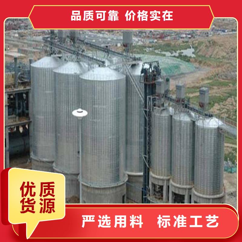 定做飼料裝配式鋼板倉(cāng)的生產(chǎn)廠(chǎng)家