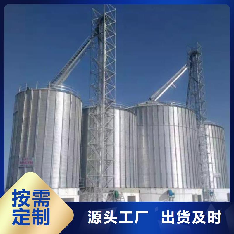 糧食儲(chǔ)存罐優(yōu)選品牌