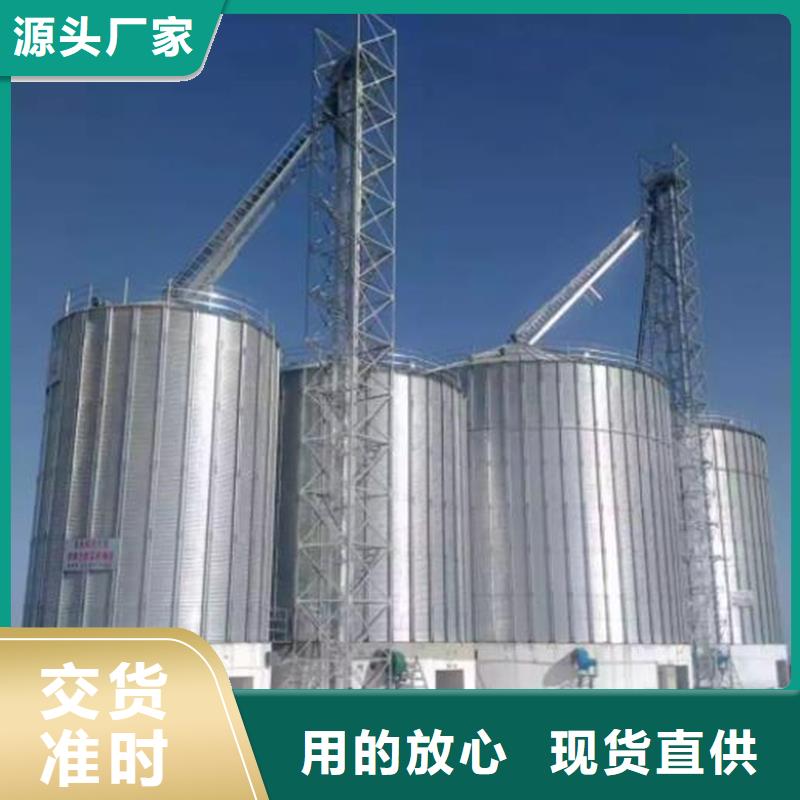 儲(chǔ)糧筒倉(cāng)自產(chǎn)自銷
