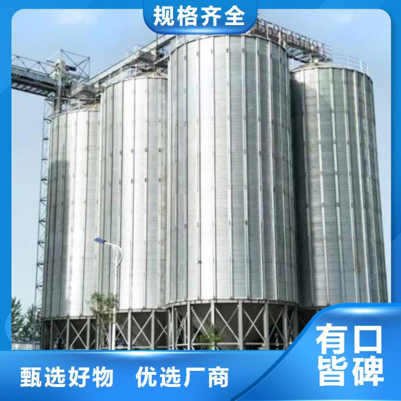 #小型储粮钢板仓#量大从优