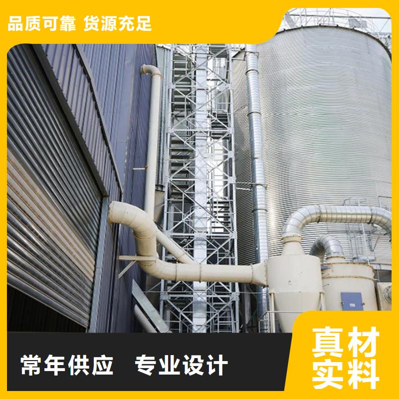 稻谷裝配式鋼板倉貨到付款
