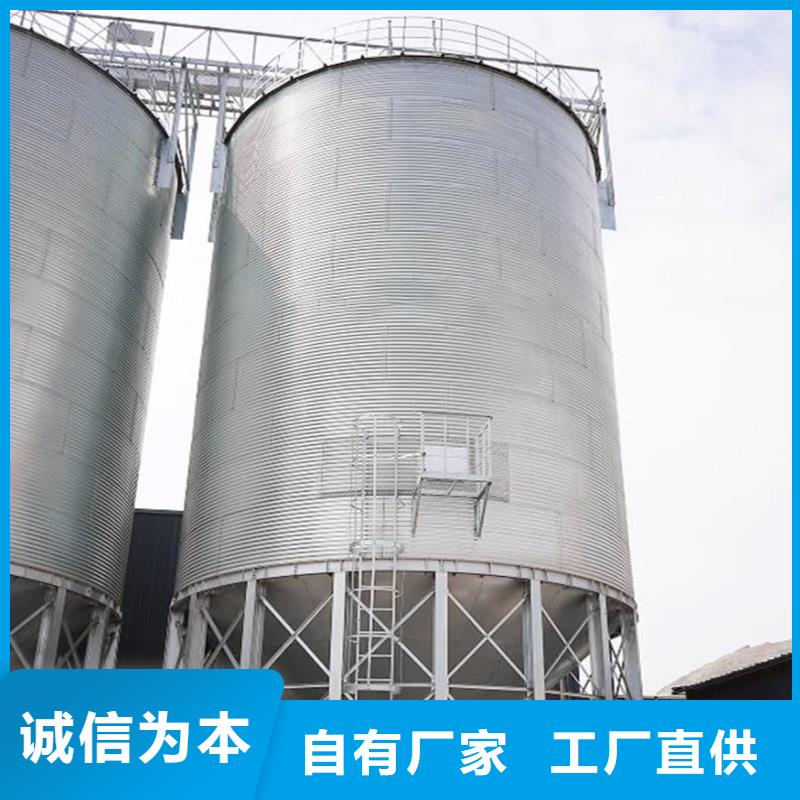 #玉米豆類裝配式鋼板倉(cāng)#-品質(zhì)保證