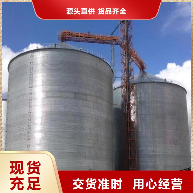 粮食钢板仓厂家直销