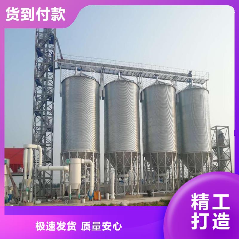 信譽好的玉米豆類裝配式鋼板倉廠家