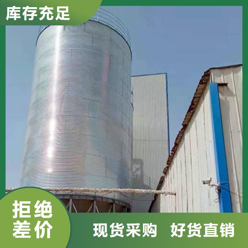 专业销售镀锌装配式钢板仓-全国配送