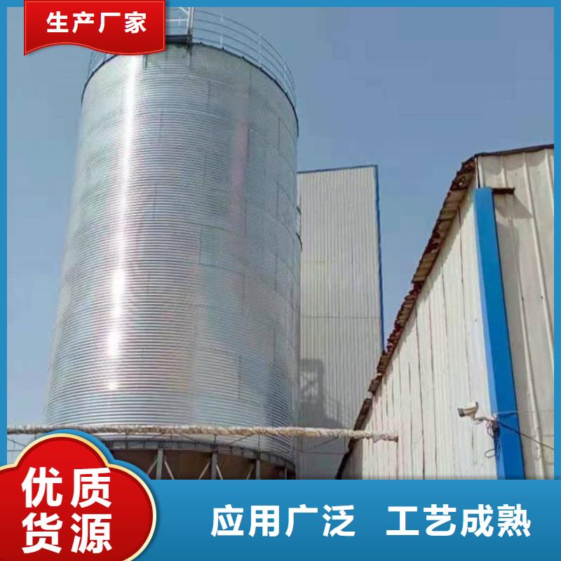 【糧食倉儲設(shè)施廠家】_糧食倉儲設(shè)施價格