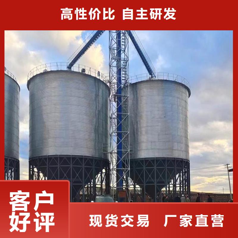 300噸玉米鋼板倉-可寄樣品
