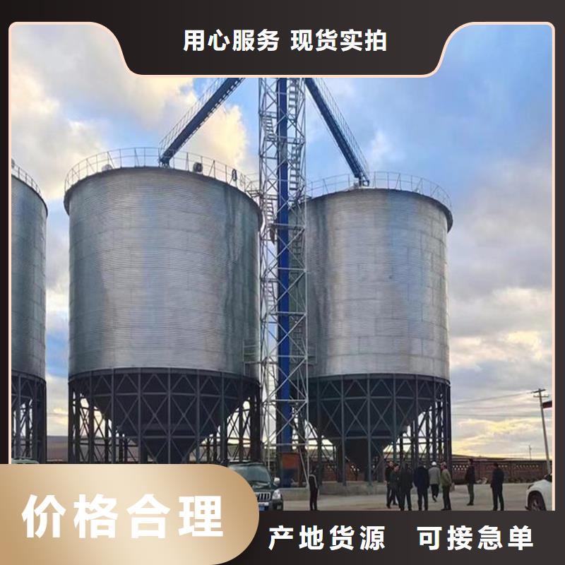 裝配式鋼板倉(cāng)存儲(chǔ)倉(cāng)企業(yè)-大廠直銷