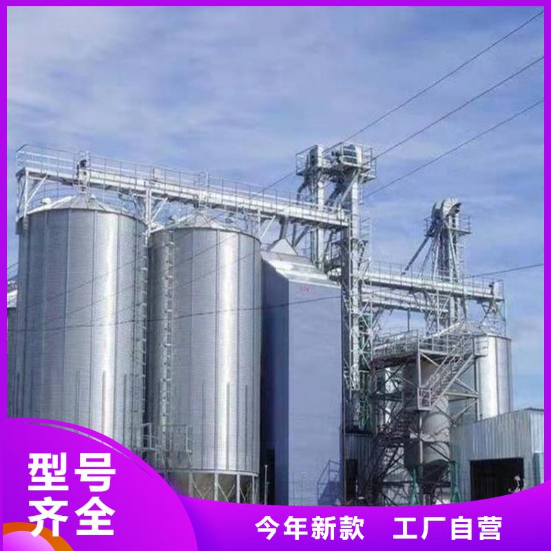 裝配式儲糧鋼板倉本地正規(guī)大廠