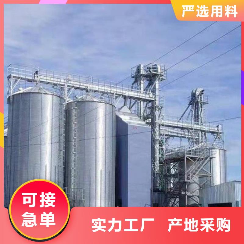 大型立式粮食储存仓-大型立式粮食储存仓放心
