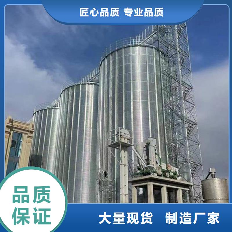 重信誉大型立式粮食储存仓生产厂家