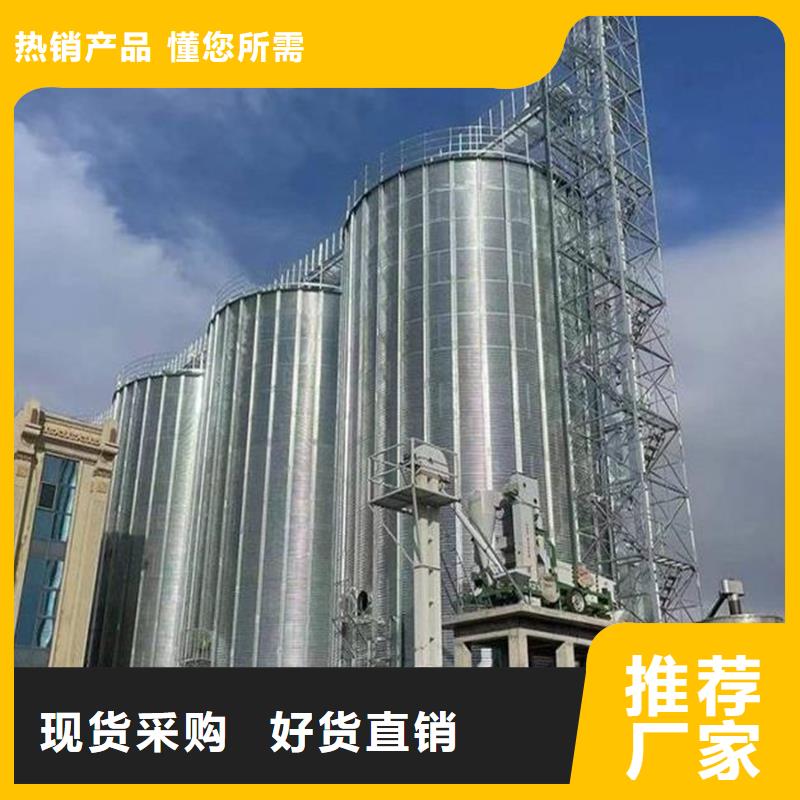 裝配式儲(chǔ)糧鋼板倉本地正規(guī)大廠