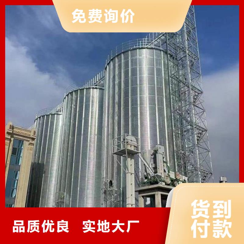 2025質(zhì)量可靠##小麥裝配式鋼板倉##廠家批發(fā)