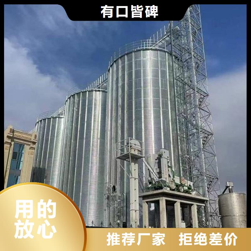 小粮仓钢板仓全国配送