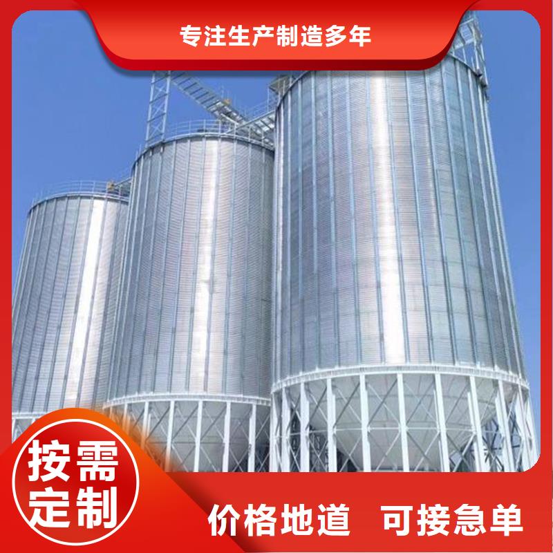 玉米豆类装配式钢板仓厂家价格透明