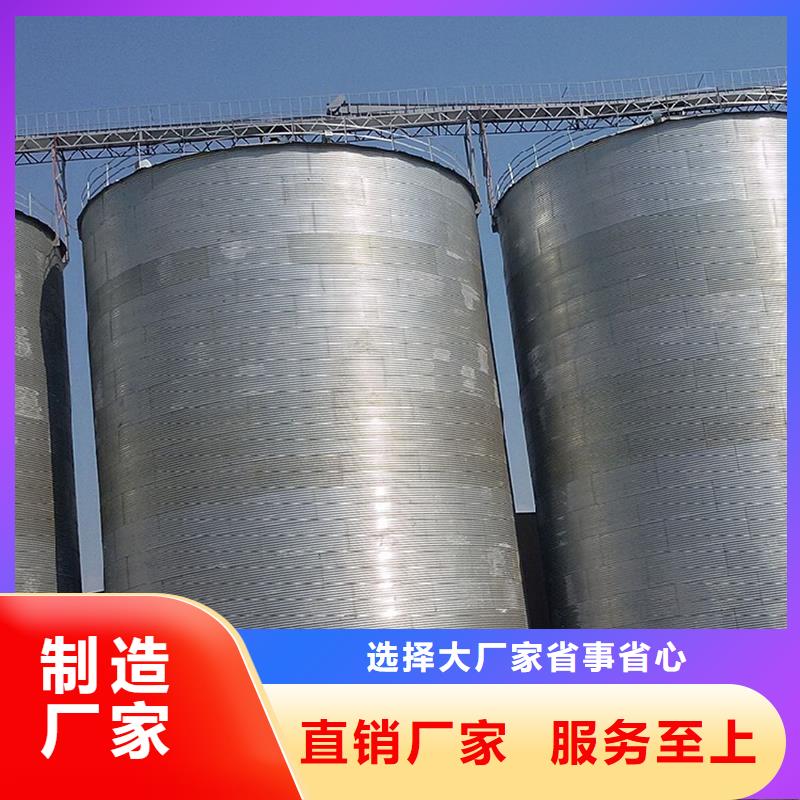 小型储粮钢板仓新品促销
