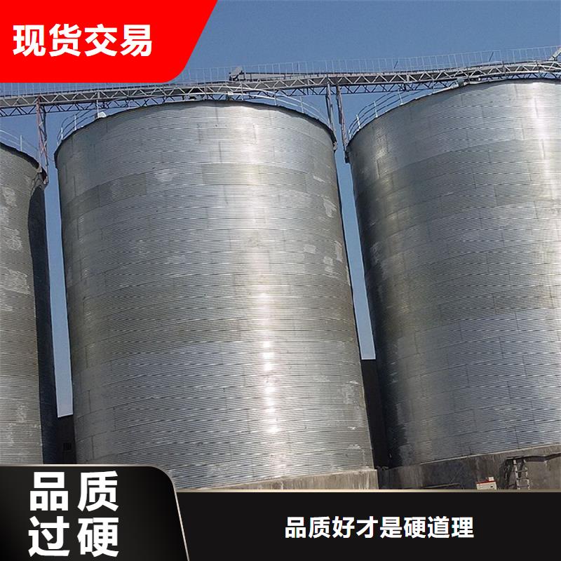 裝配式糧食鋼板倉(cāng)-來(lái)電咨詢