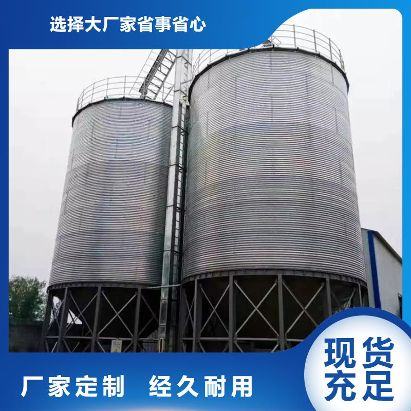 2025源頭廠家#裝配式鋼板倉#專業(yè)定制