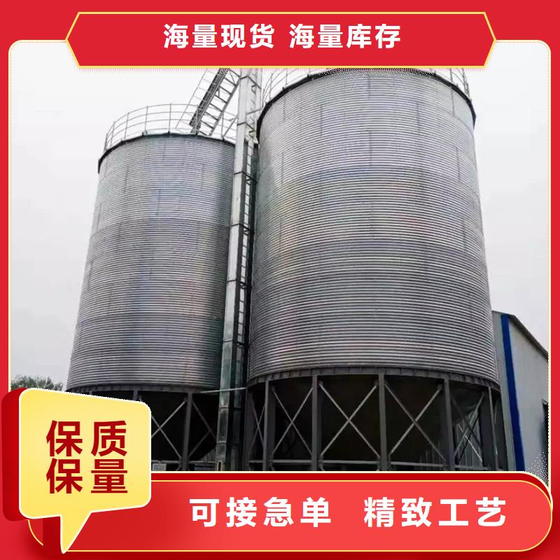 立式玉米鋼板倉貨真價實(shí)