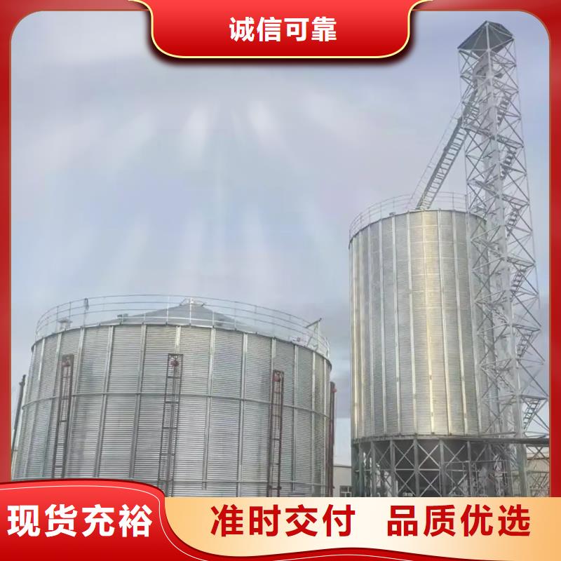 玉米储存罐诚信经营