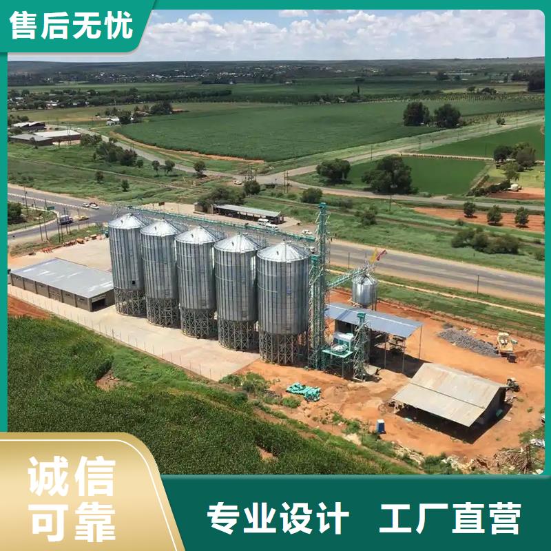 装配式粮食筒仓企业