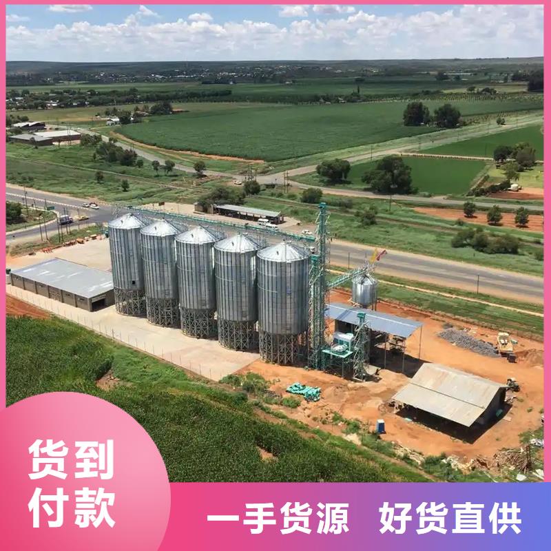 稻谷裝配式鋼板倉現(xiàn)貨批發(fā)價格
