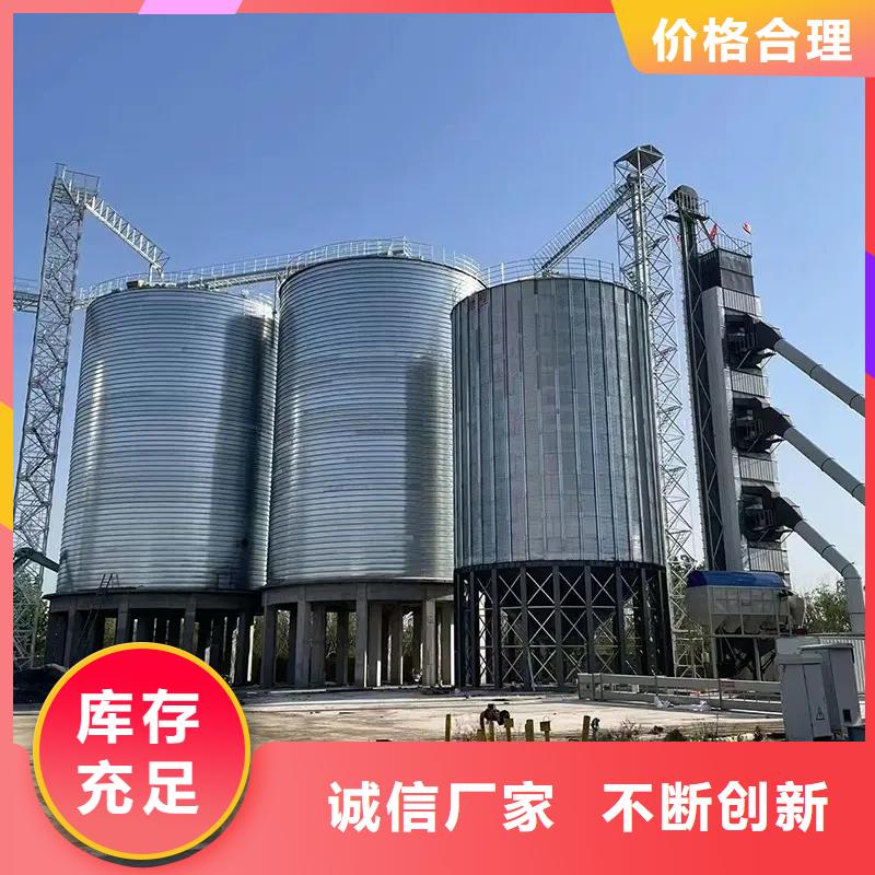装配式钢板仓厂家质量有保障
