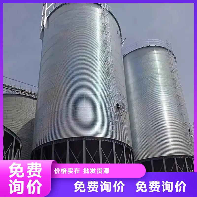 裝配式鋼板倉糧倉實體廠家-放心選購