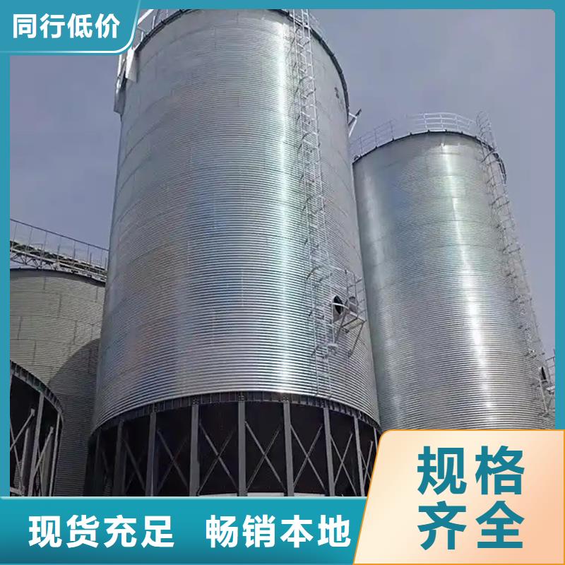 供应批发小麦装配式钢板仓-保量