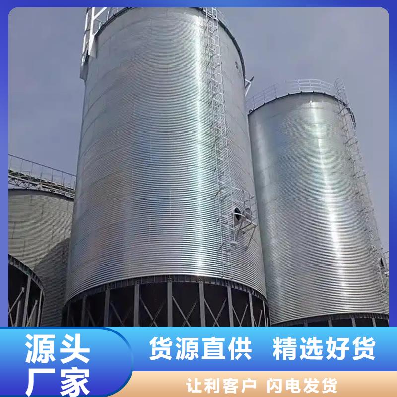 小麦装配式钢板仓海量货源