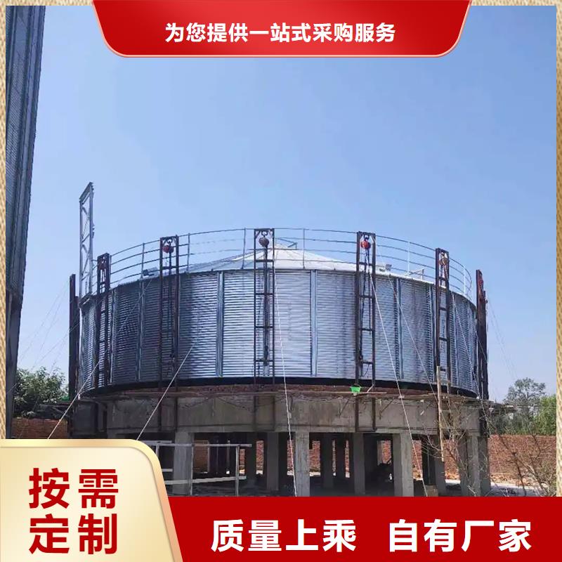 ：裝配式糧倉鋼板倉生產廠家