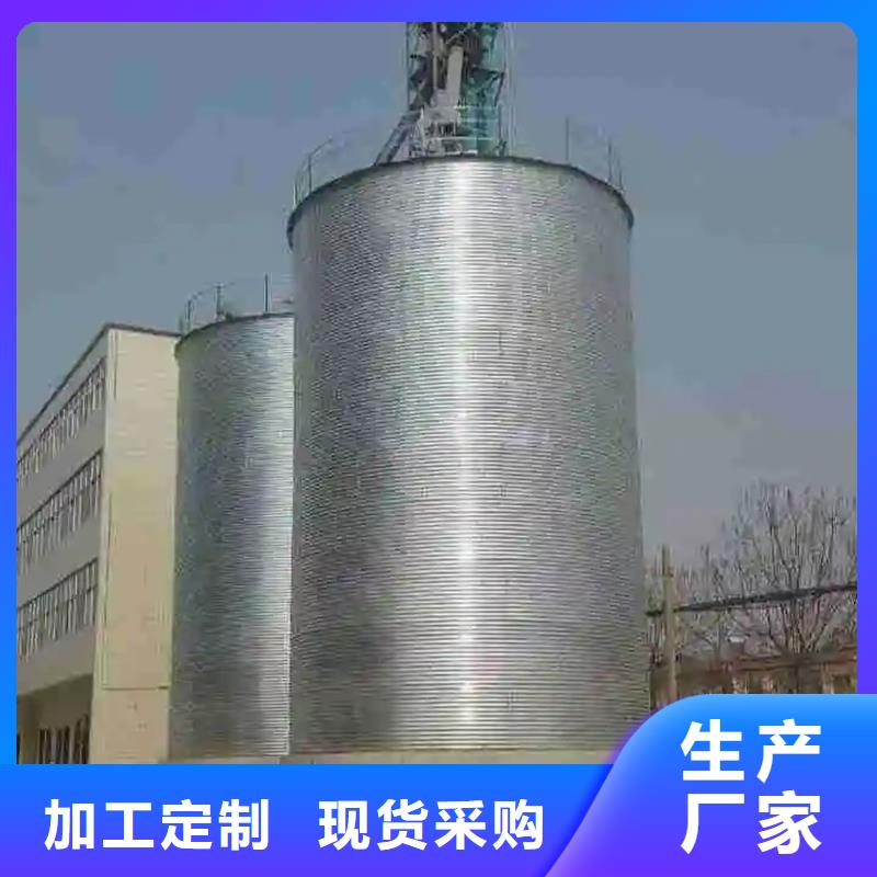 重信譽(yù)大型立式糧食儲(chǔ)存?zhèn)}生產(chǎn)廠家