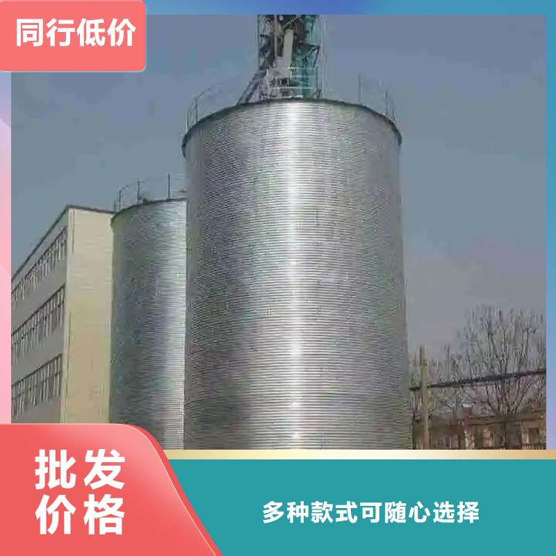 裝配式糧倉鋼板倉定制批發(fā)