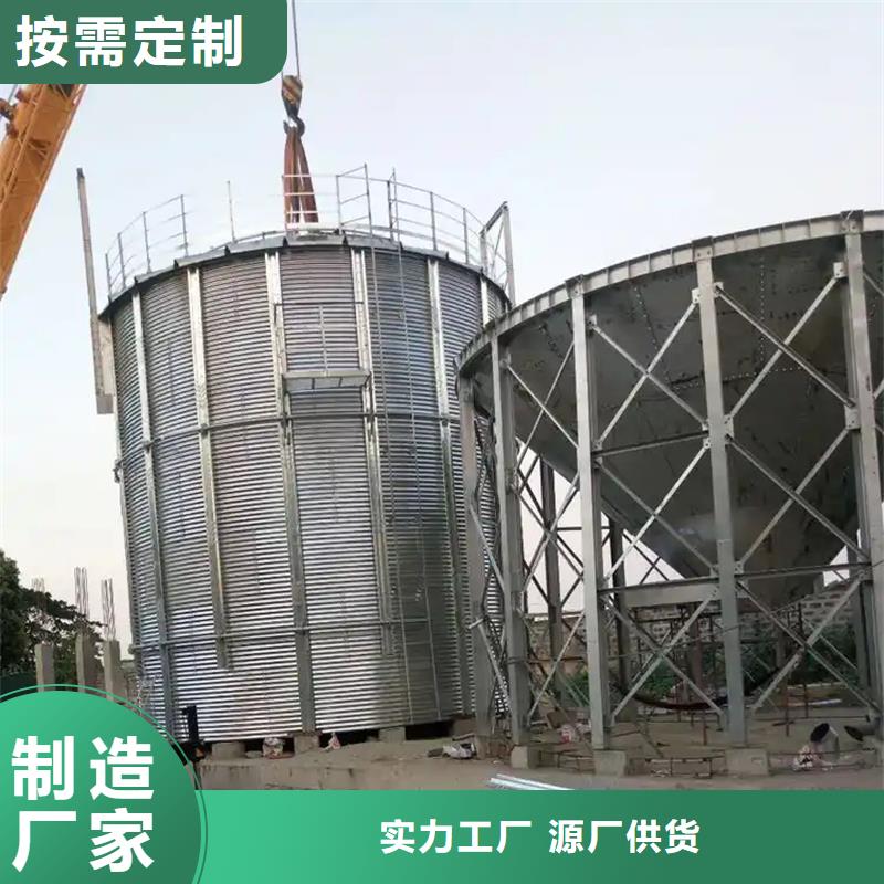 立筒装配式钢板仓厂家实力强大