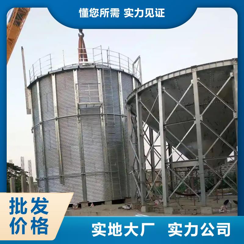 900噸玉米鋼板倉(cāng)-900噸玉米鋼板倉(cāng)廠家直發(fā)