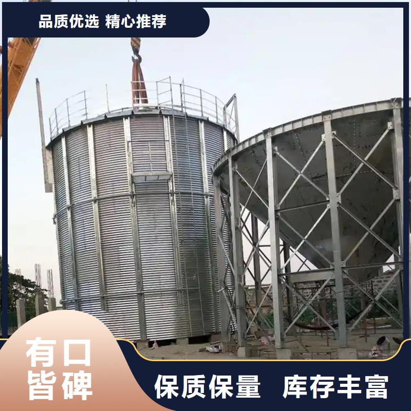 装配式储粮钢板仓品牌-厂家