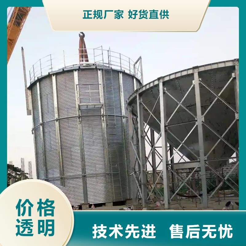 装配式粮食筒仓快速下单