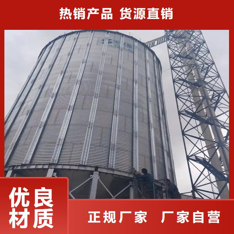 誠信的農(nóng)用裝配式鋼板倉廠家