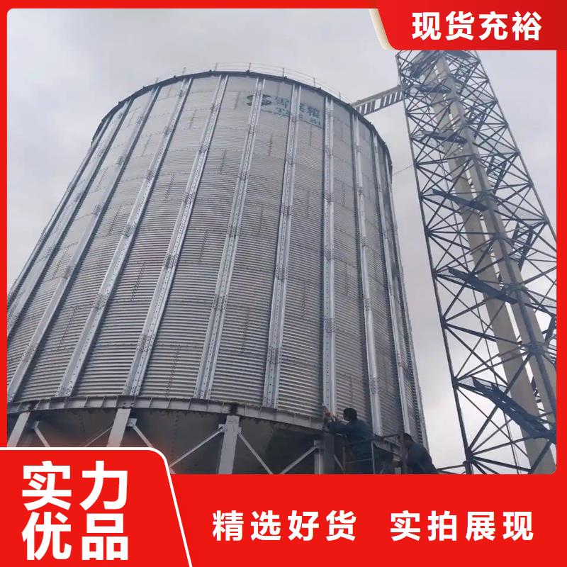 常年供应装配式粮食筒仓-报量