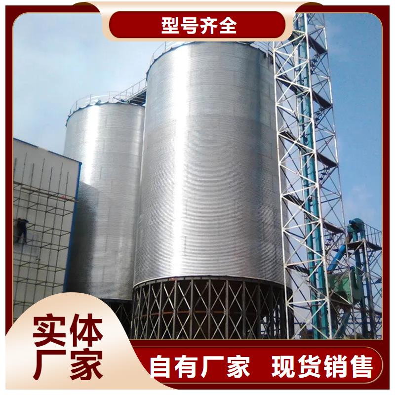 糧食鋼板倉(cāng)多種規(guī)格供您選擇
