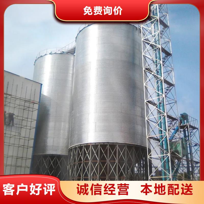 装配式粮仓钢板仓厂家-可按需定制